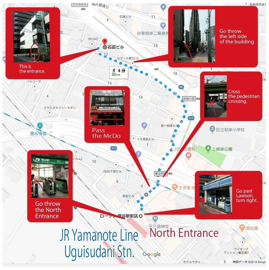 Base Inn Uguisudani - Tokyo — Photos 2